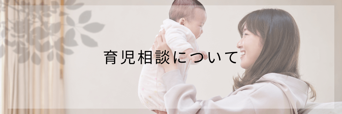 赤ちゃんを抱きあげて優しく見つめるママ